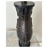 Vintage Mid-Century Modern Carved Lamp Base
