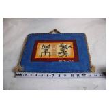 Colorful Wooden Wall Plaque with Tribal Art Design