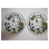 Lynn Chase Jungle Party Porcelain Dish Set