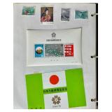Postage Stamps of Japan Album
