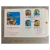 Official Government First Day Cover Collection