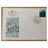 Two International Collection of First Day Covers of the Month Albums