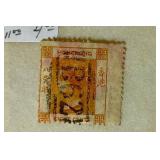 Bundle of Postage Stamps from Hong Kong Dating back to  1885
