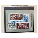 Scott Specialty Album for Postage Stamps of Union of Soviet Socialist Republics Part IV 1969-1977