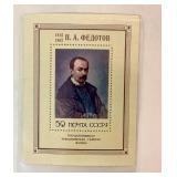 Scott Specialty Album for Postage Stamps of Union of Soviet Socialist Republics Part IV 1969-1977