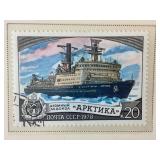 Scott Specialty Album for Postage Stamps of Union of Soviet Socialist Republics Part IV 1969-1977