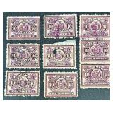 Collection of State Stamps from New York for Stock Transfers Tax, Stock Transfer, Department of Labor Inspection Stamp for Bedding, Custom House fees