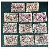 Collection of State Stamps from New York for Stock Transfers Tax, Stock Transfer, Department of Labor Inspection Stamp for Bedding, Custom House fees