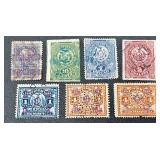 Collection of State Stamps from New York for Stock Transfers Tax, Stock Transfer, Department of Labor Inspection Stamp for Bedding, Custom House fees