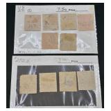 United States Postage Stamps Scott Upper #200