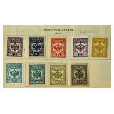 15 Envelopes of International Stamps Lot #3