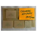 Postage Stamps from Japan, Chinese Empire and China dating back to 1875