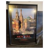 Framed Moscow Cathedral and Kremlin Poster