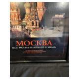 Framed Moscow Cathedral and Kremlin Poster