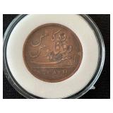1808 East India Company Coins