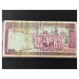 Bank of Iran 2000 Rials