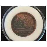1808 East India Company Coins
