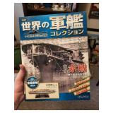 1:1100 Scale Model of Japanese Aircraft Carrier Akagi 1942