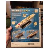 1:1100 Scale Model of Japanese Aircraft Carrier Akagi 1942