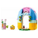 LEGO : SEASONAL Spring Garden House 40682 **BRAND NEW, FACTORY SEALED, EXCELLENT CONDITION**