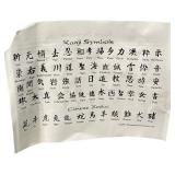 Kanji Symbol Engraved Stones Japanese Chinese Han Hanja Characters Feng Shui Zen Stone Polished Natural Beach Pebble Gift Set with Box