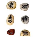 Kanji Symbol Engraved Stones Japanese Chinese Han Hanja Characters Feng Shui Zen Stone Polished Natural Beach Pebble Gift Set with Box
