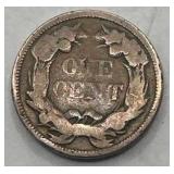 1858 Flying Eagle Cent