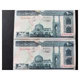 Bank of Iran 200 Rials