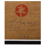 Vintage "Two Tigers" Limited Edition Woodblock Print by Inagaki Toshijiro