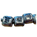 Pandora Style Silver Bracelet with Chinese Character Charms - 8 Inches