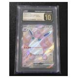 2023 Pokemon Japanese 151 Wigglytuff EX #189/165 CGC 10