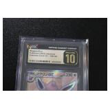 2023 Pokemon Japanese 151 Wigglytuff EX #189/165 CGC 10