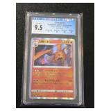 2021 Pokemon  VMAX Climax Line Holo Charizard #017/184 CGC 9.5