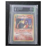 1997 Pokemon Japanese Rocket Gang Holo Charizard #006