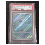 2024 Pokemon Twilight Masqurade Phione #175/167 PSA 9
