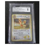 1998 Pokemon Japanese Gym Booster 1 Holo Lt. Surge
