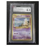 2000 Pokemon Japanese Gold, Silver? Holo Slowking #199 CGC 8.5