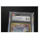 2000 Pokemon Japanese Gold, Silver? Holo Slowking #199 CGC 8.5