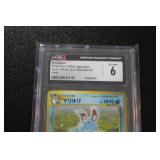 2000 Pokemon Japanese Gold, Silver? Holo Azumarill #184 CGC 6