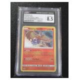 2017 Pokemon Black Star Holo Shining Ho-Oh #SM70 CGC 8.5