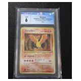 1997 Pokemon Japanese Fossils Moltres Holo #146 CGC 6