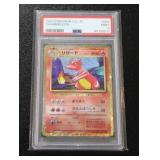 2023 Pokemon Japanese Charmeleon #002/032 PSA 9