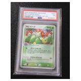 2005 Pokemon Japanese Gold Sky Bellossom Holo #007/106 PSA 7