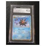 2023 Pokemon Japanese TCG Classic Starmie #005/032 CGC 9.5