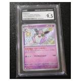 2023 Pokemon Japanese Shiny Treasure Wigglytuff #252/190 CGC 9.5