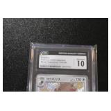 2023 Pokemon Japanese Shiny Treasures Greedent #314/190 CGC 10