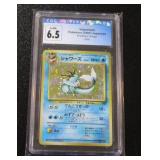 1997 Pokemon Japanese Jungle Vaporeon #134 CGC 6.5