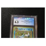 1997 Pokemon Japanese Jungle Vaporeon #134 CGC 6.5