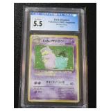 1997 Pokemon Japanese Rocket Gang Holo Dark Slowbro #080 CGC 5.5