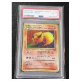 1997 Pokemon Japanese Jungle Holo Flareon #136 PSA 4